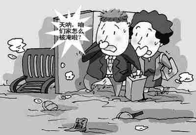 自贡防水公司.jpg